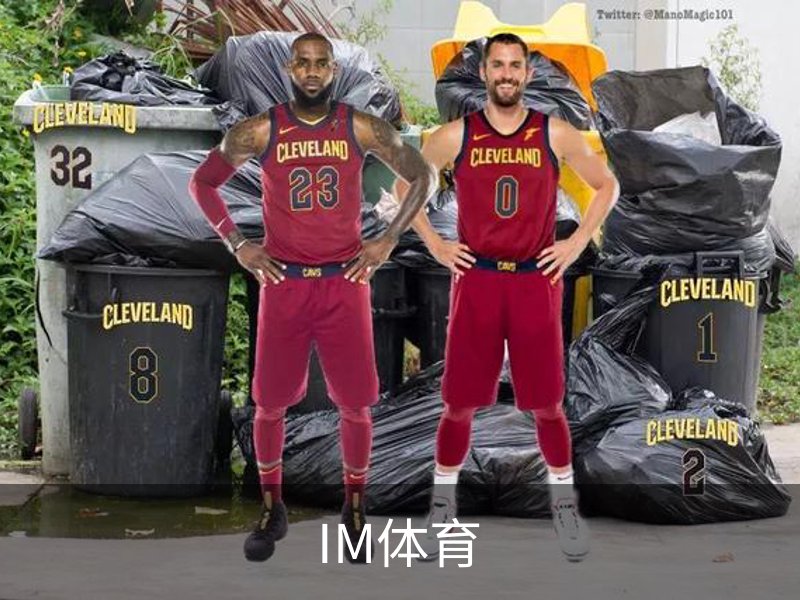 走进IM体育